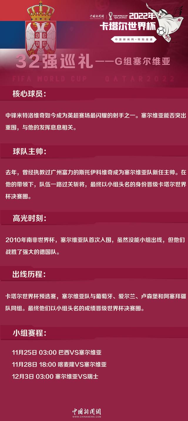 加时赛双方都有着出色状态一路交替拿分，不过最后时刻还是绿军技高一筹，怀特成为奇兵连拿关键8分为绿军确立起领先奠定胜局。